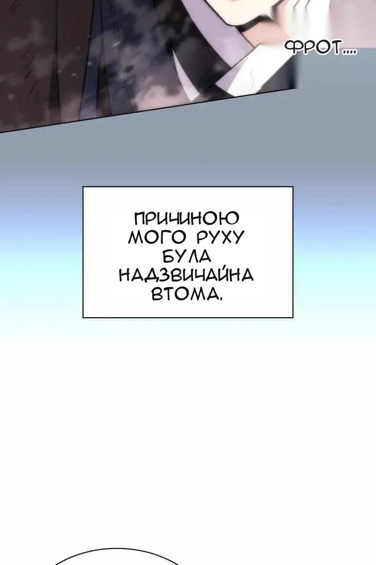 Сторінка 56