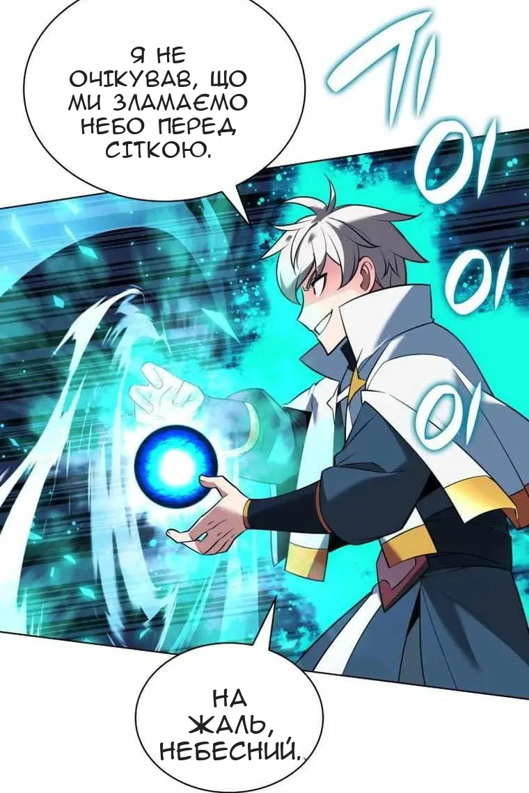 Сторінка 57