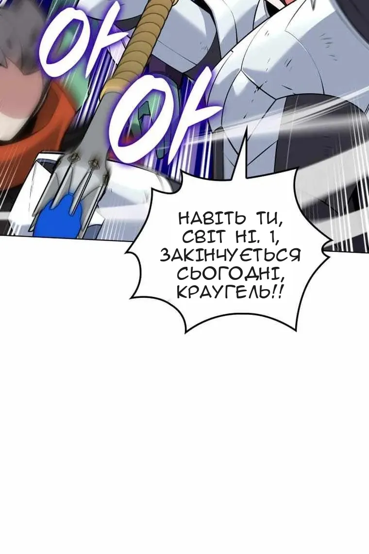 Сторінка 61