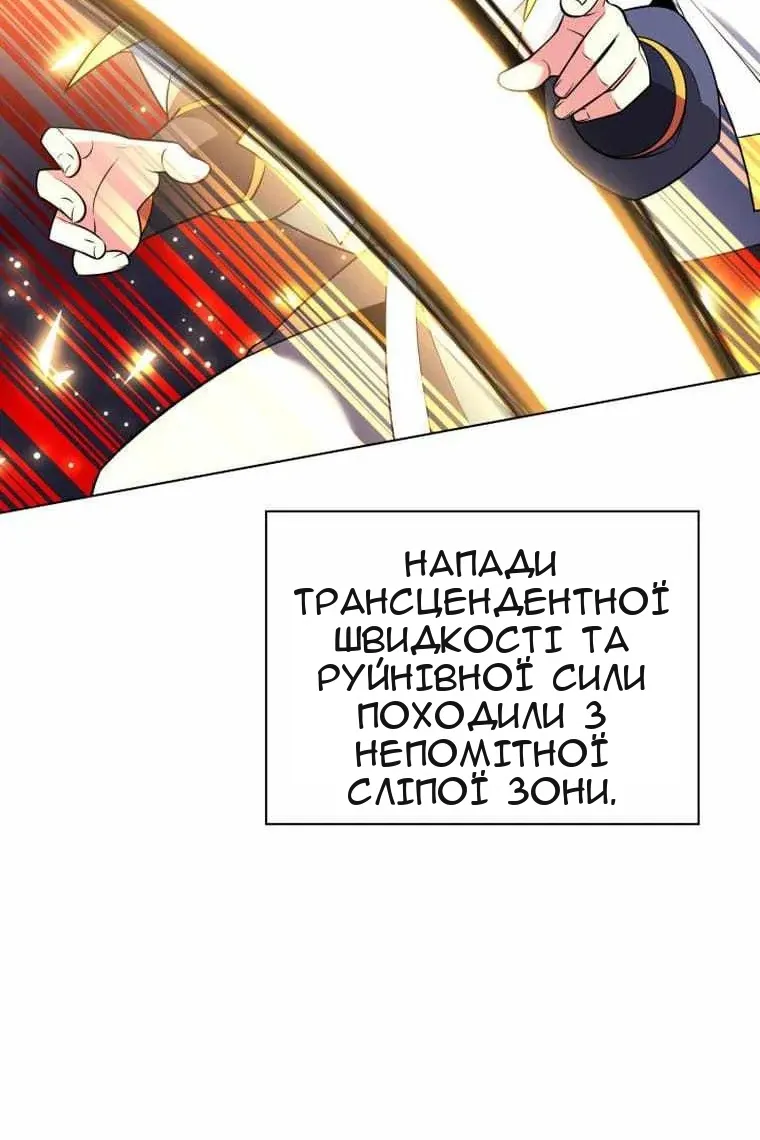 Сторінка 67