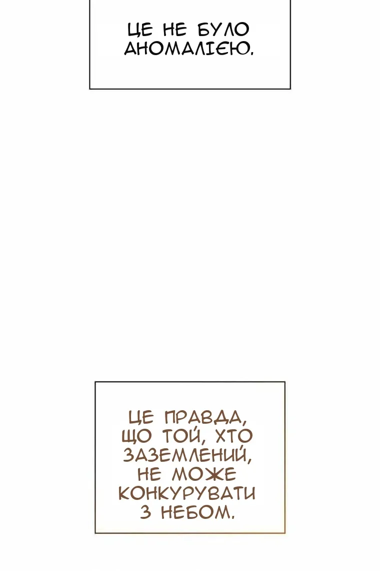 Сторінка 71