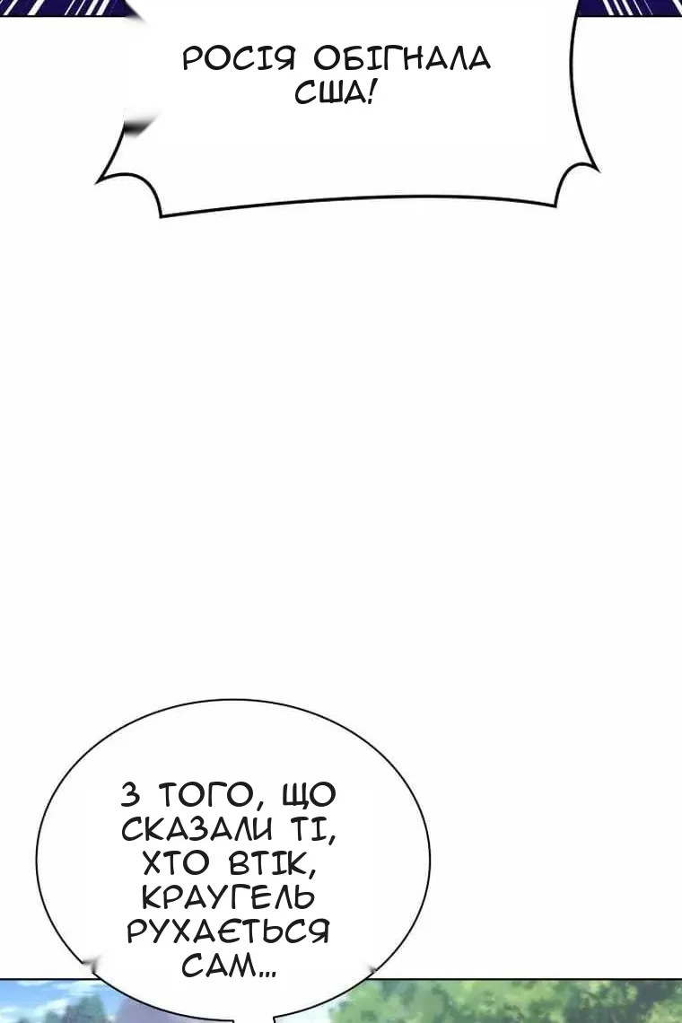 Сторінка 77