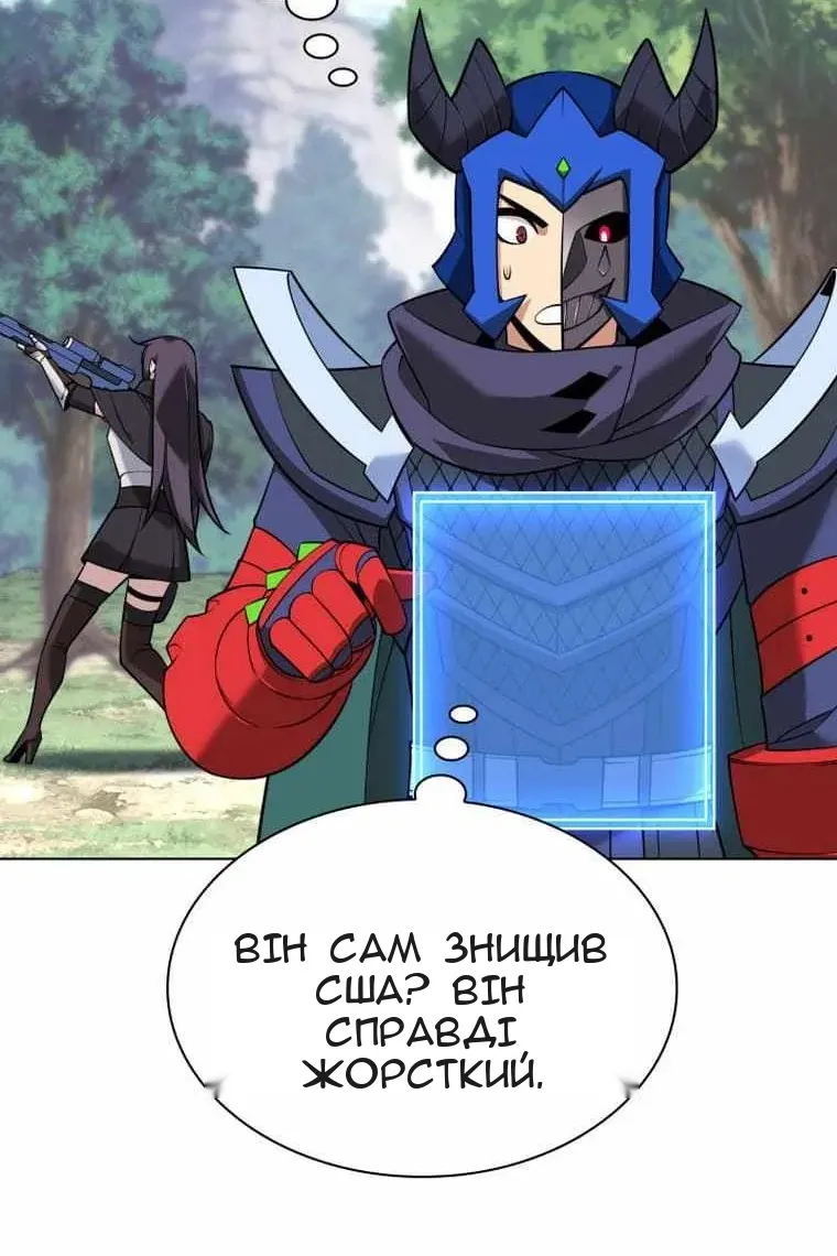 Сторінка 78