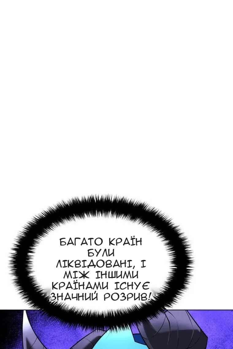 Сторінка 79