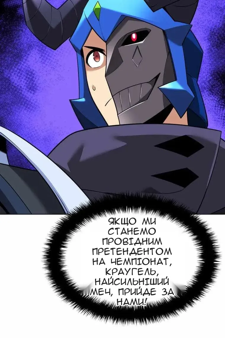 Сторінка 80