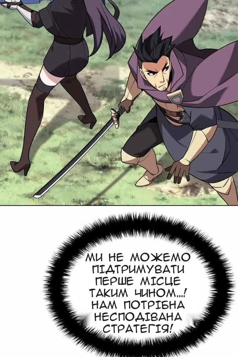 Сторінка 82