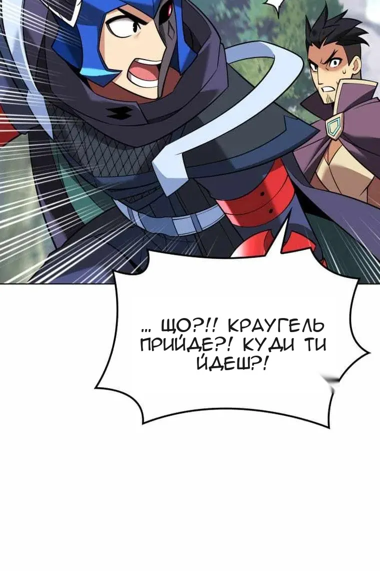 Сторінка 84