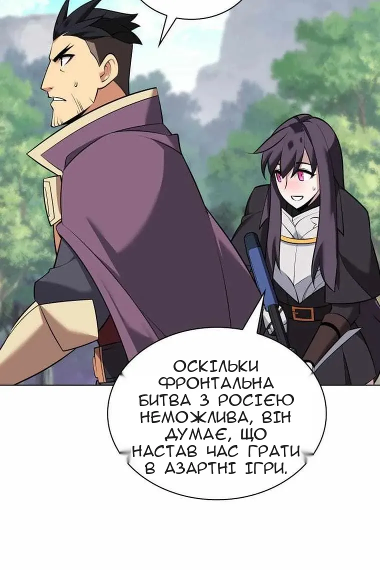 Сторінка 87