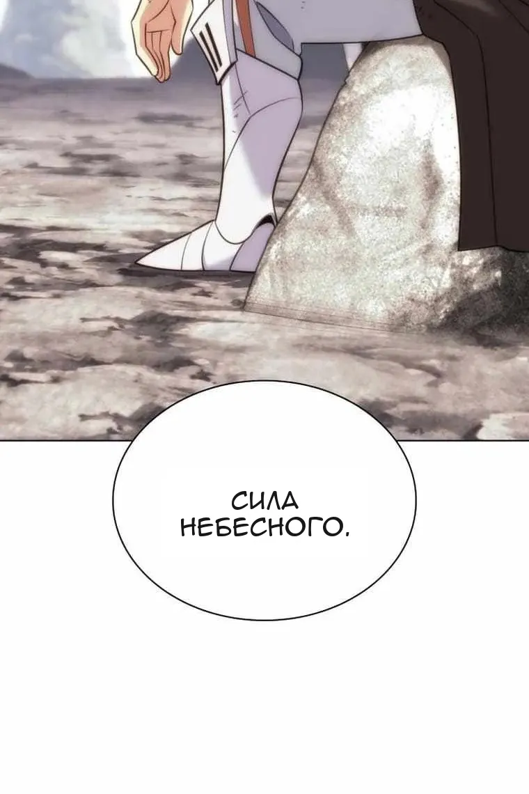 Сторінка 90