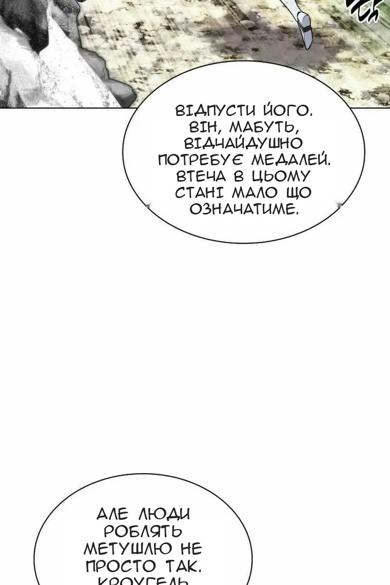Сторінка 92