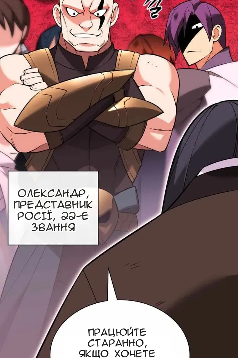 Сторінка 95