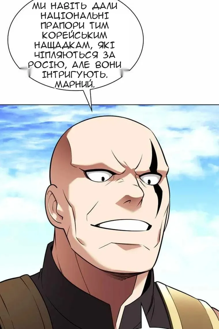 Сторінка 97