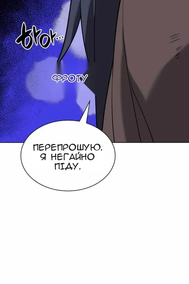 Сторінка 99