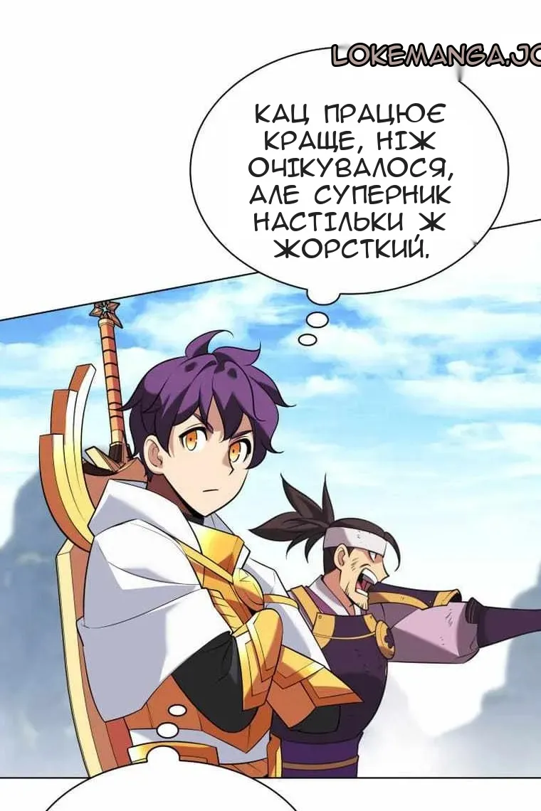 Сторінка 106