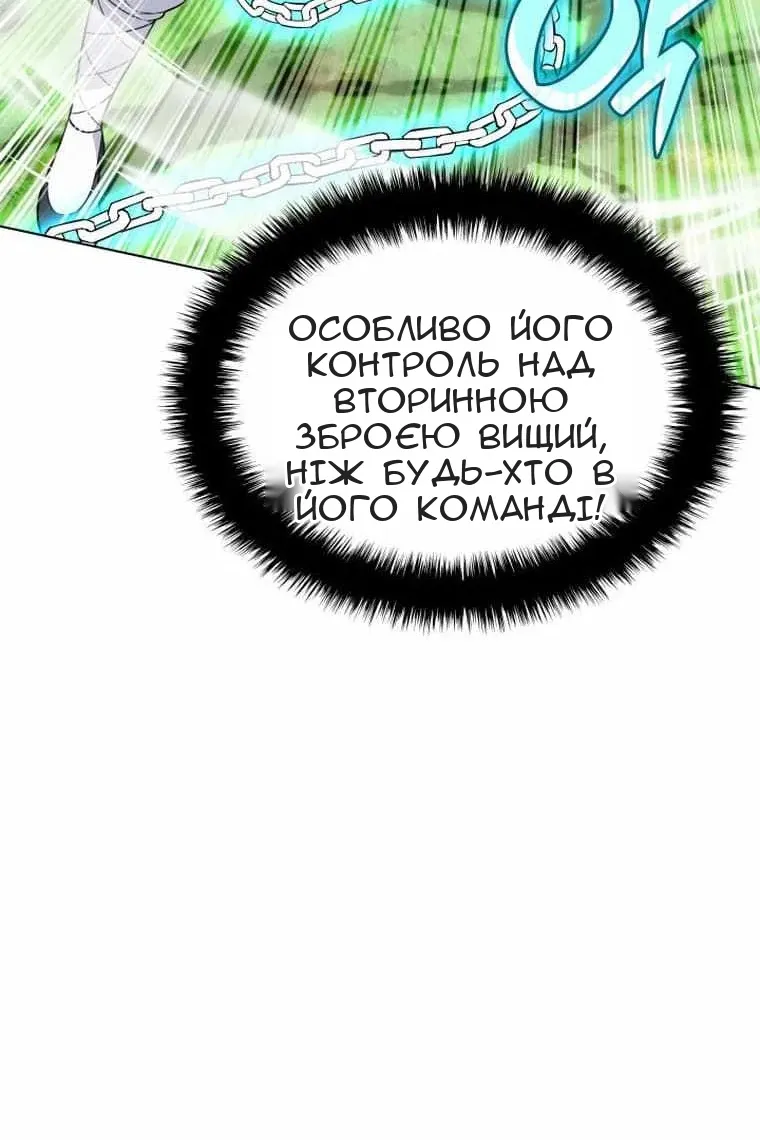 Сторінка 109