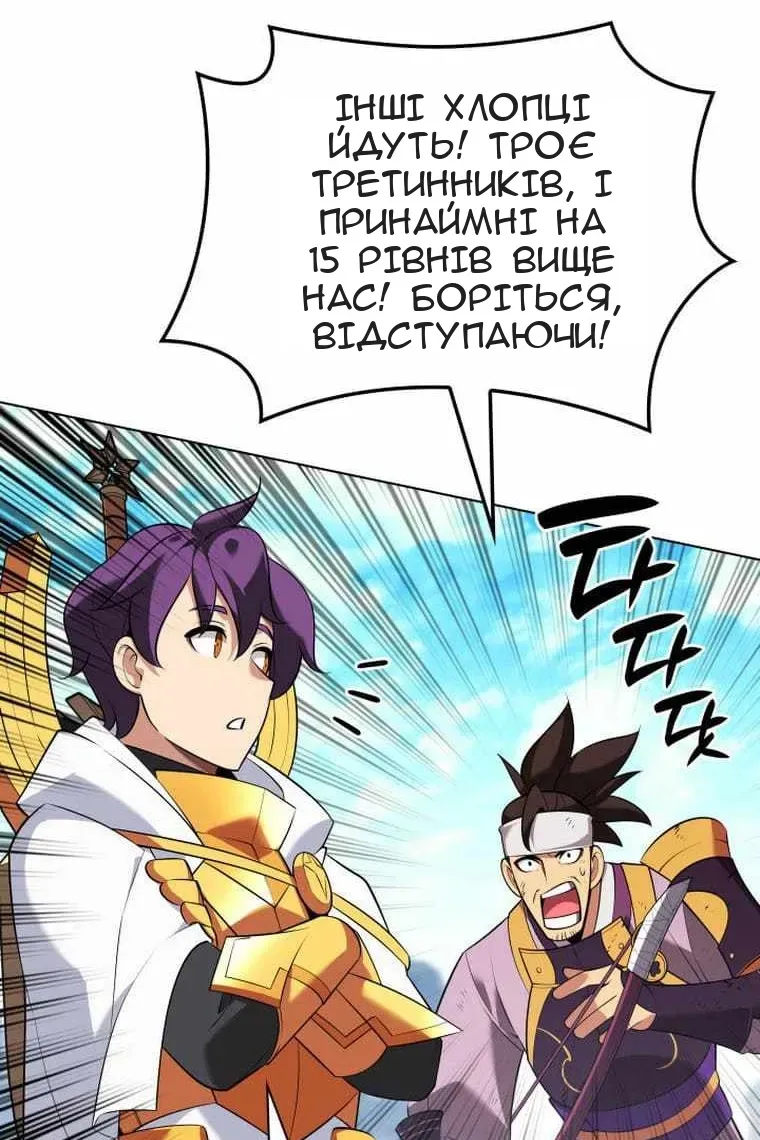 Сторінка 110