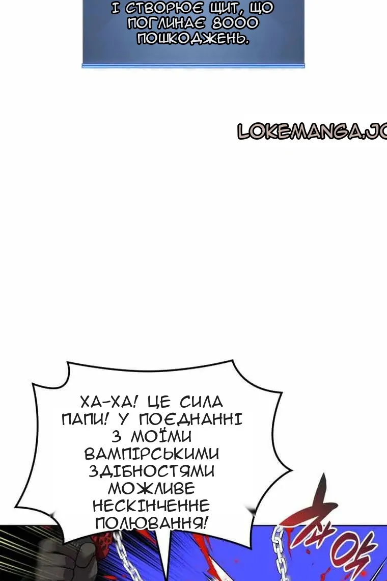 Сторінка 114