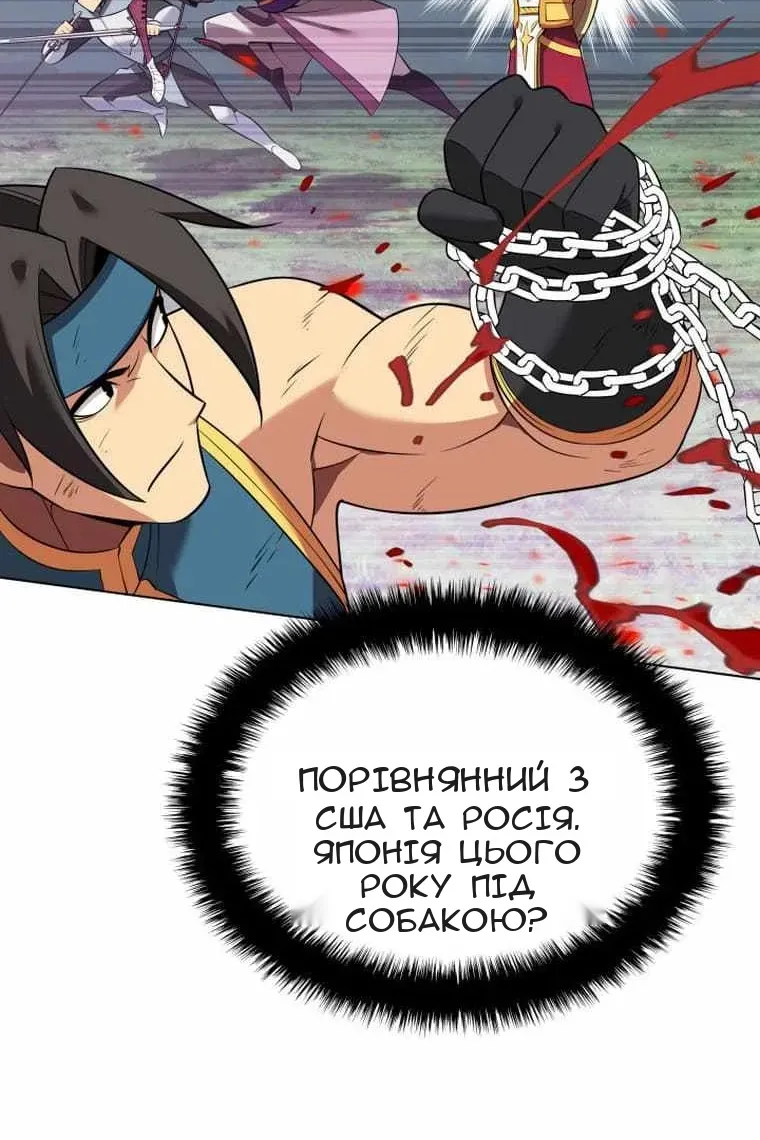 Сторінка 117