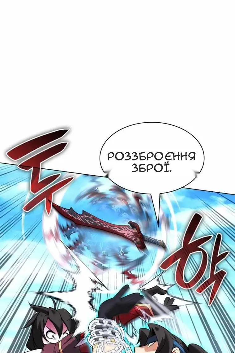 Сторінка 118