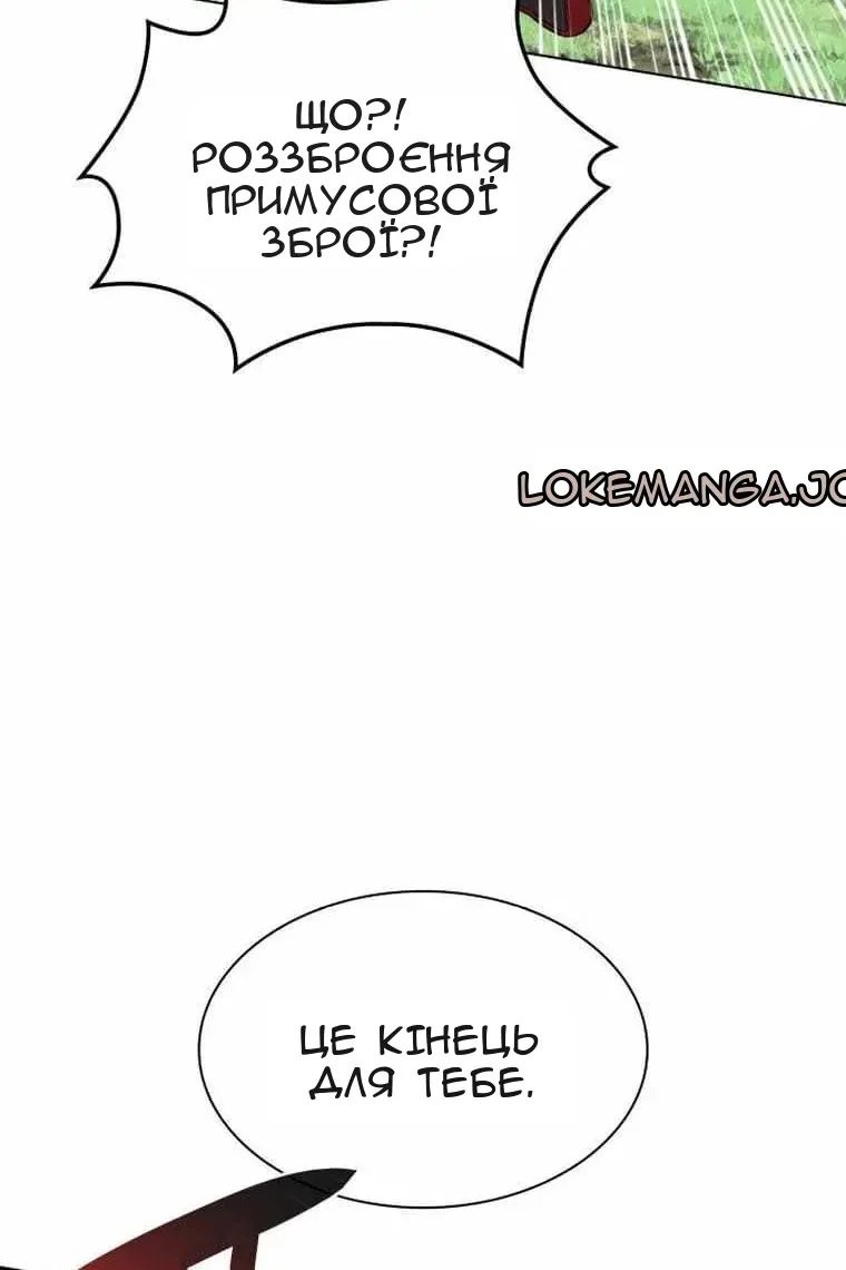 Сторінка 122