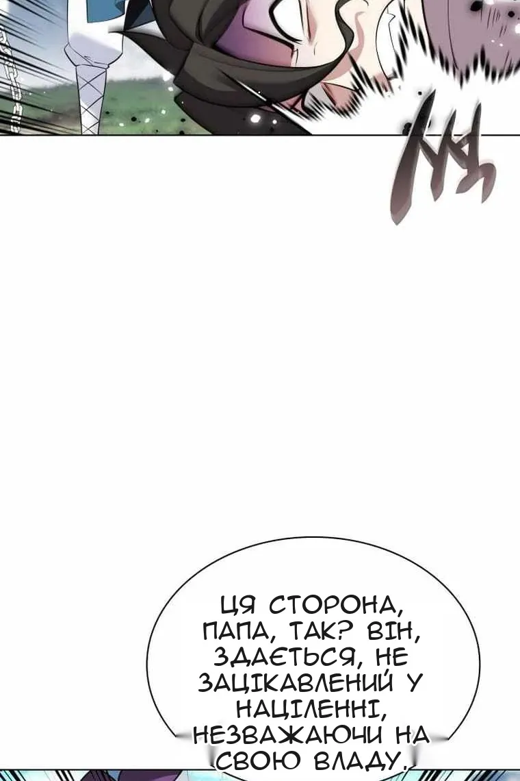 Сторінка 126