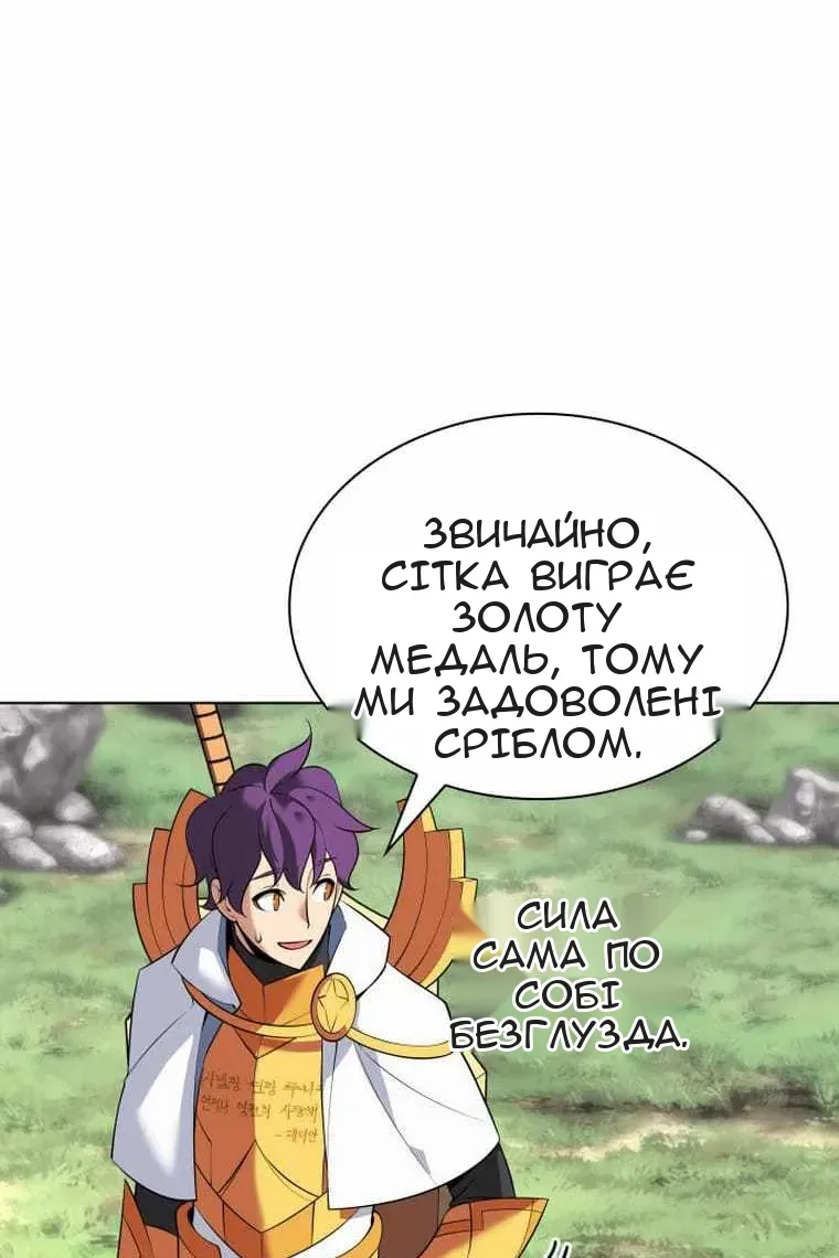 Сторінка 128
