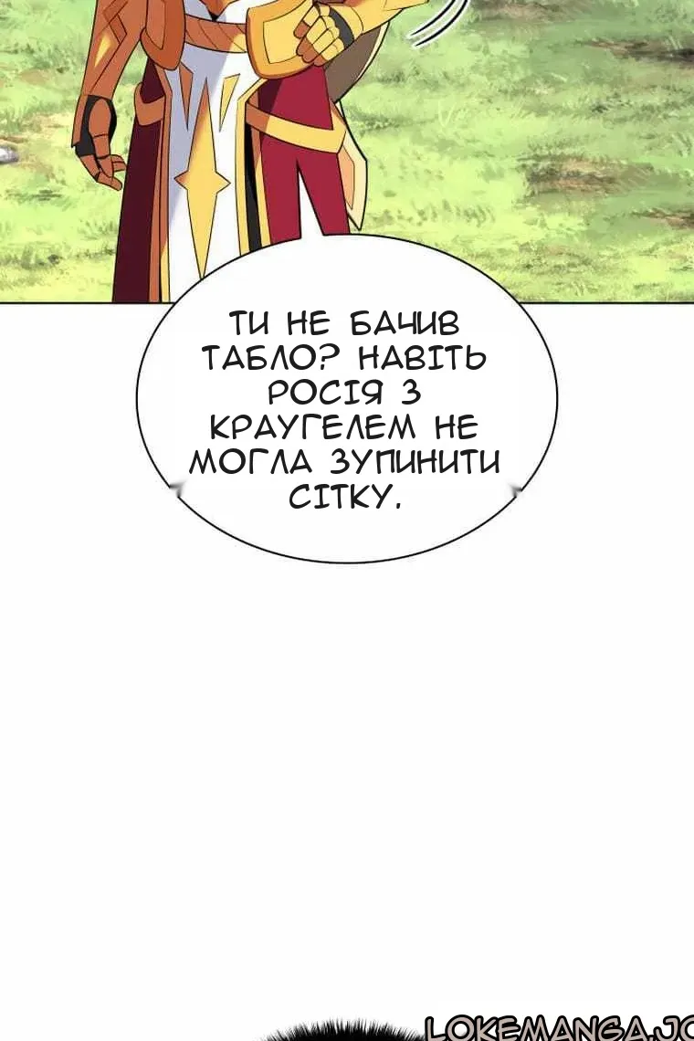 Сторінка 129