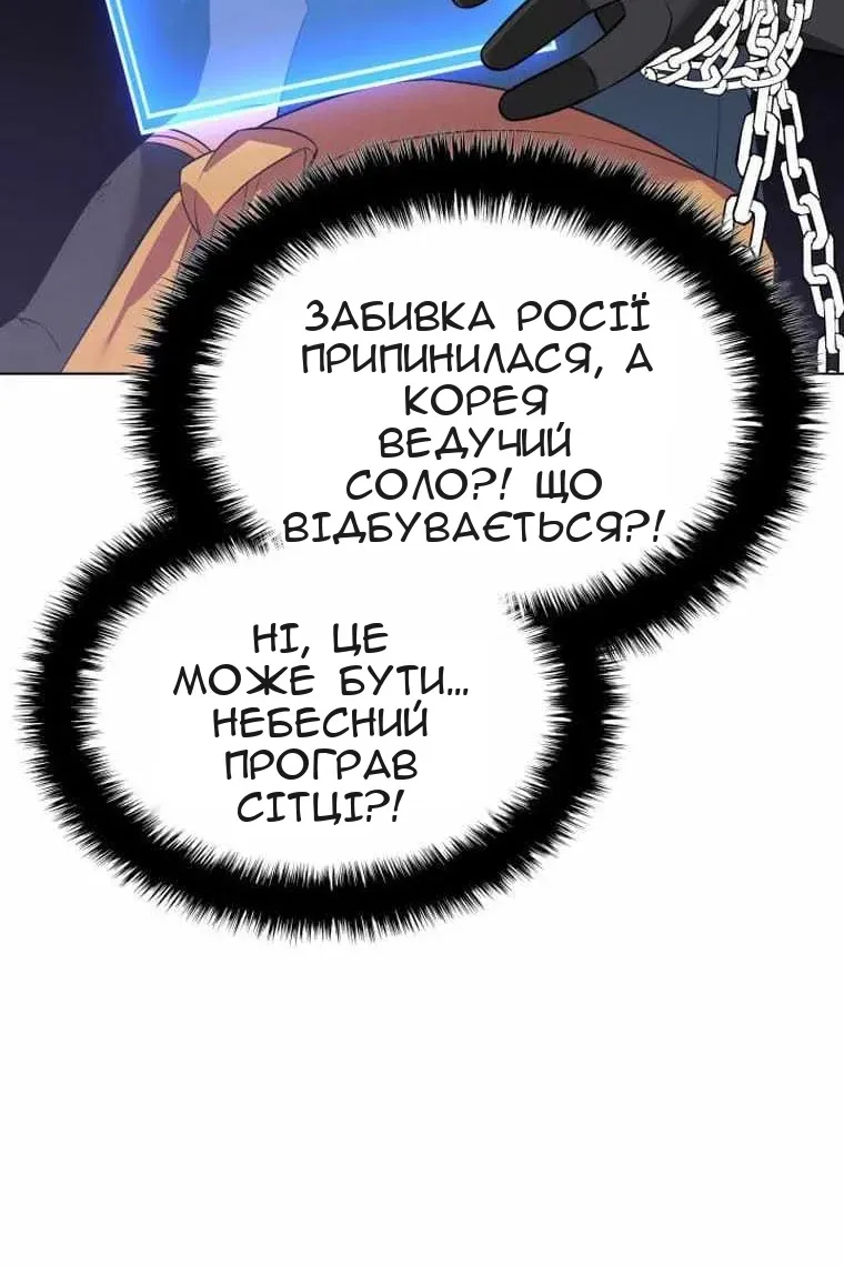 Сторінка 131