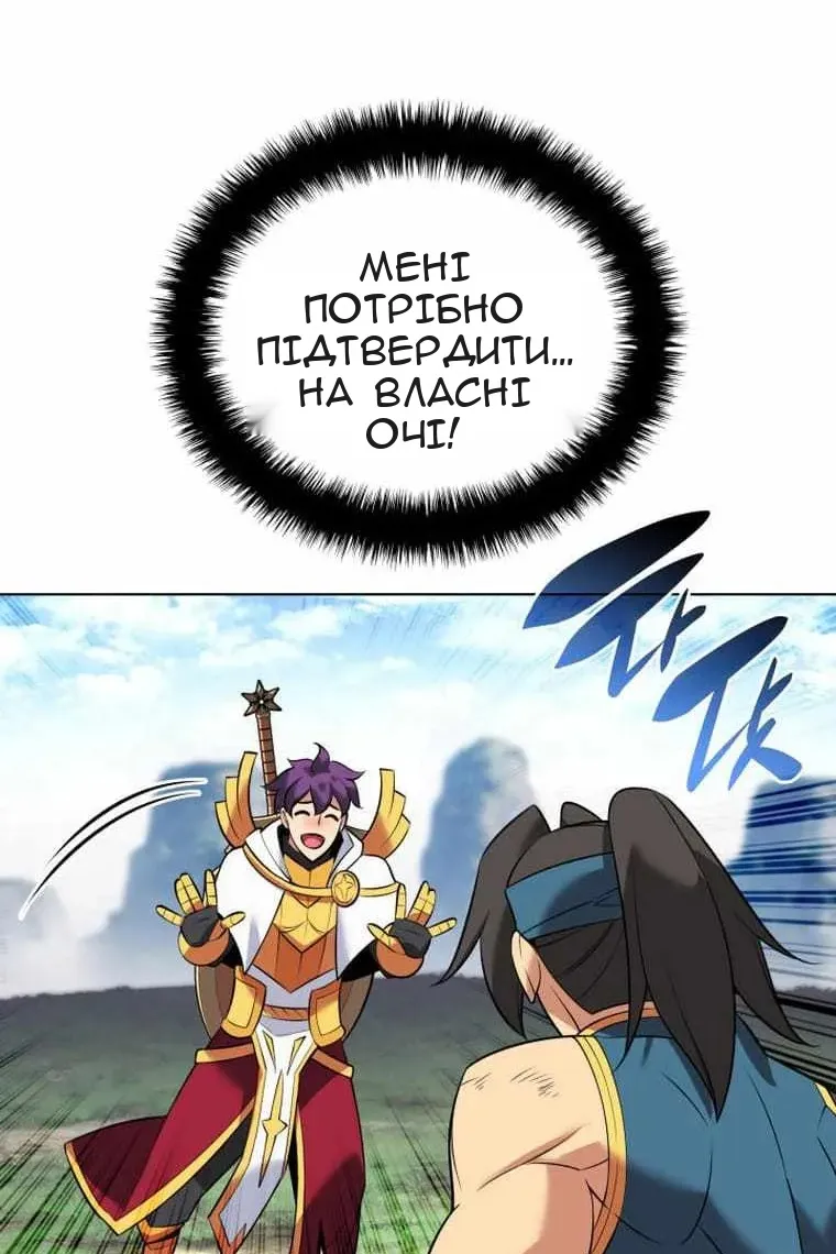 Сторінка 134