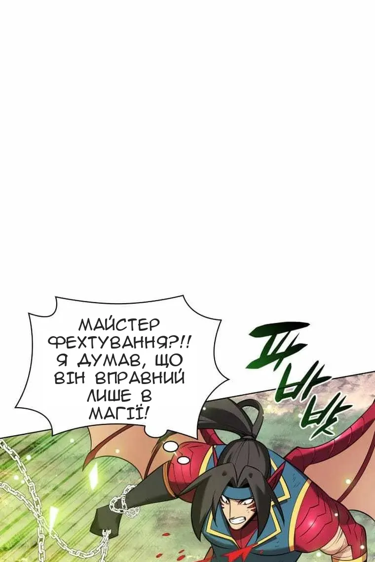 Сторінка 146