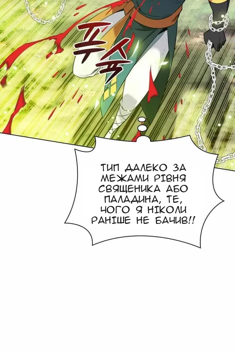 Сторінка 147