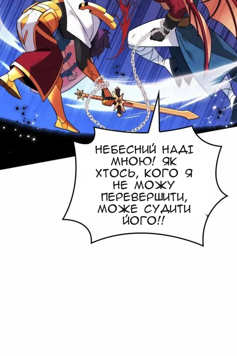 Сторінка 152