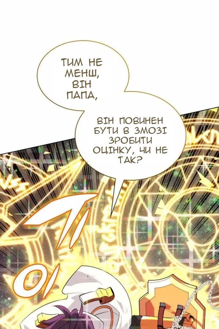 Сторінка 153