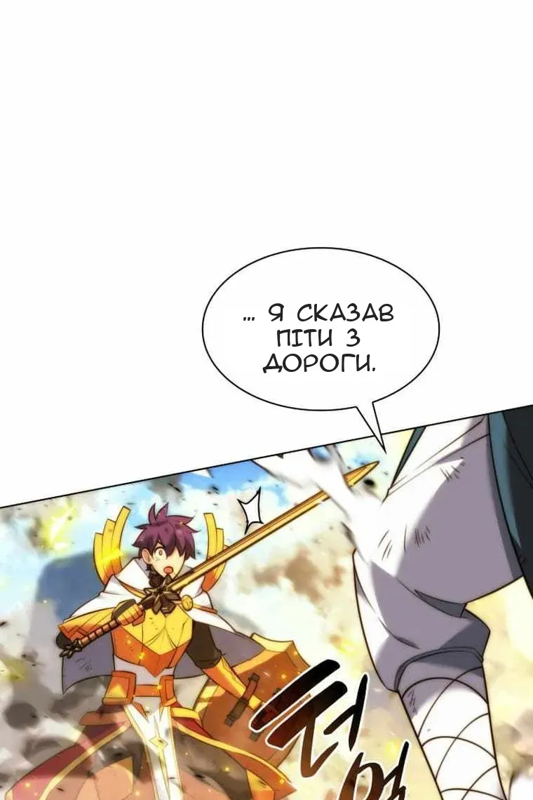 Сторінка 157