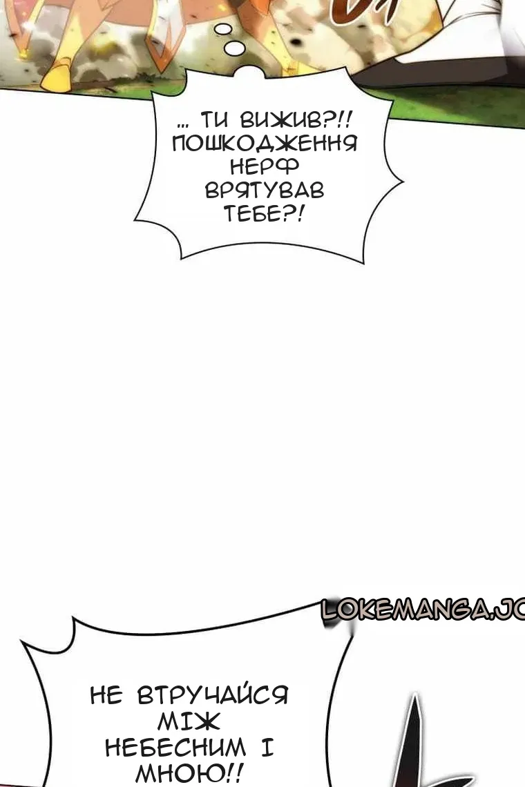 Сторінка 158