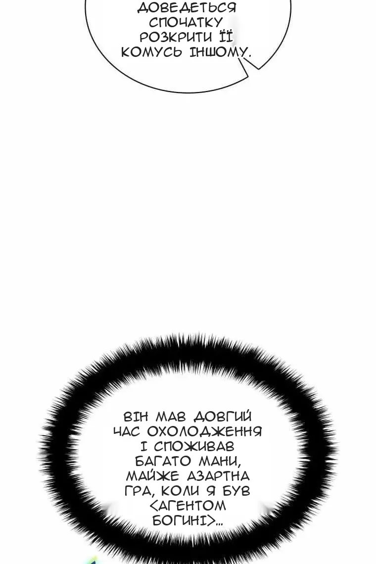 Сторінка 164
