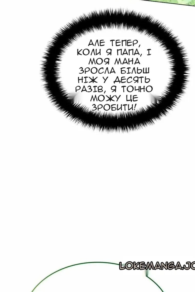 Сторінка 166