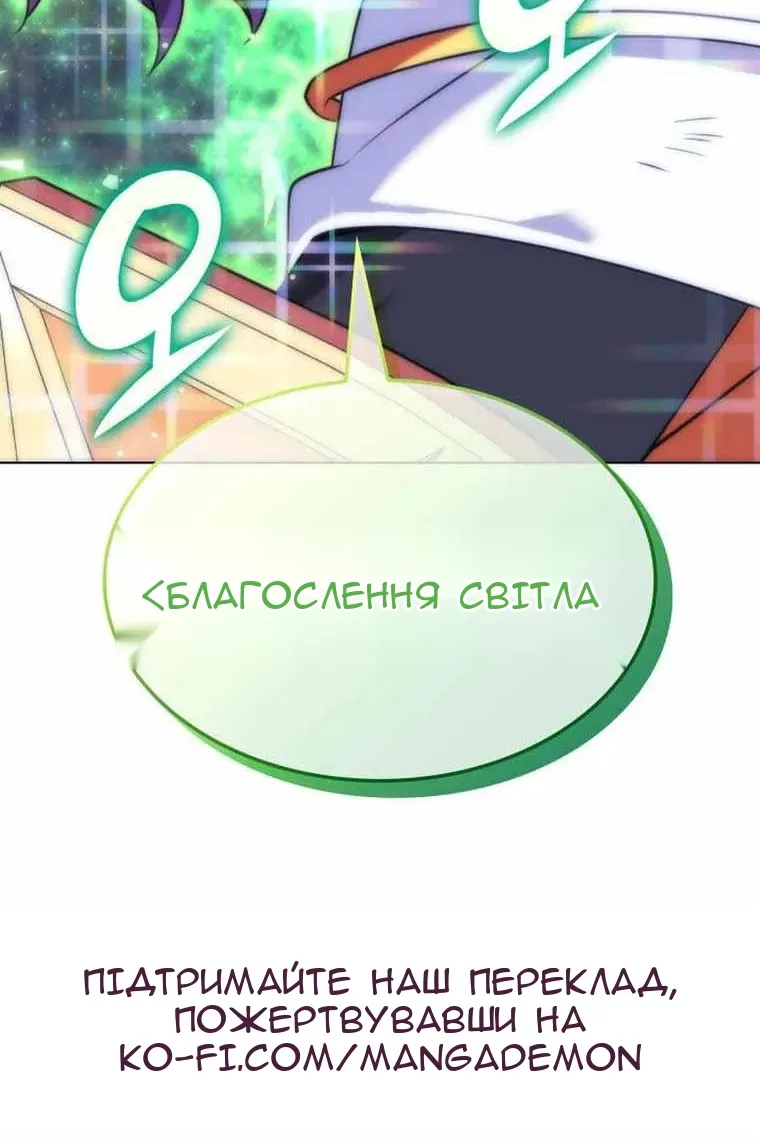 Сторінка 168