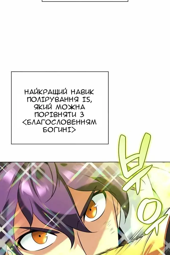 Сторінка 4