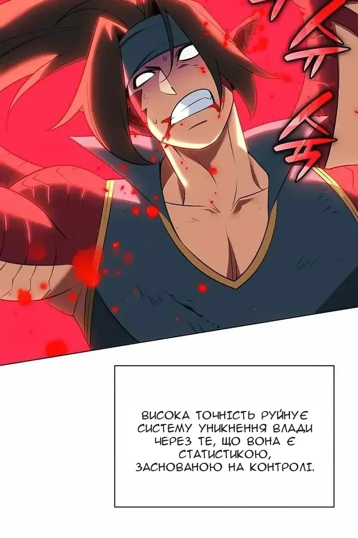 Сторінка 11