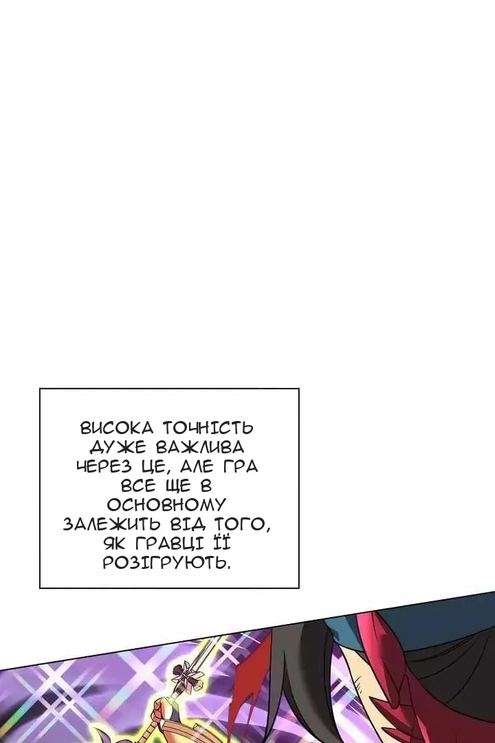 Сторінка 12