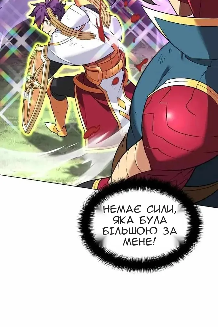 Сторінка 13