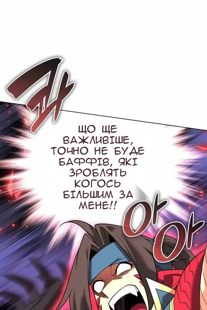 Сторінка 14