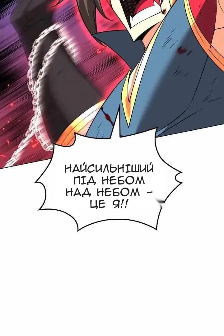 Сторінка 15