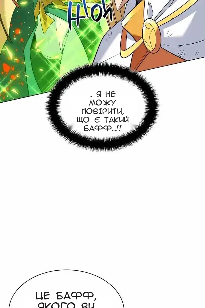 Сторінка 19