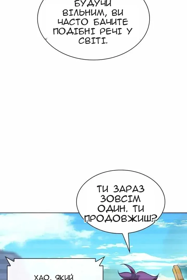 Сторінка 21