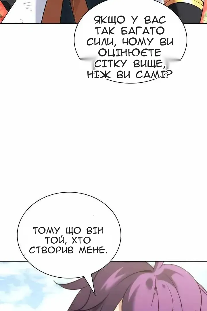 Сторінка 25