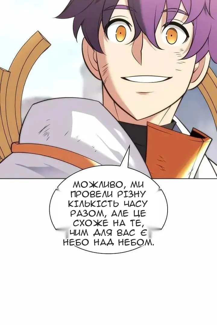 Сторінка 26