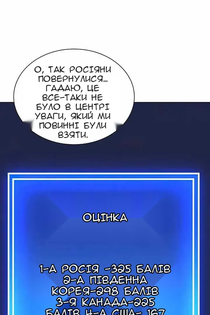 Сторінка 27