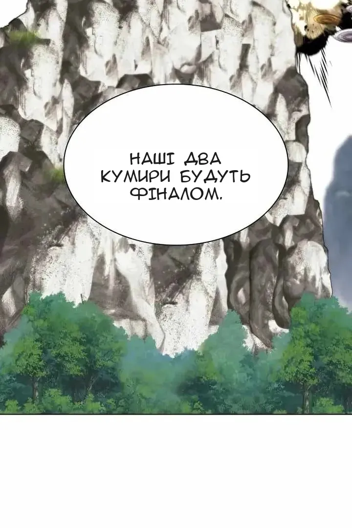 Сторінка 30